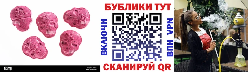Ecstasy TESLA  Купить закладки  Лесной 
