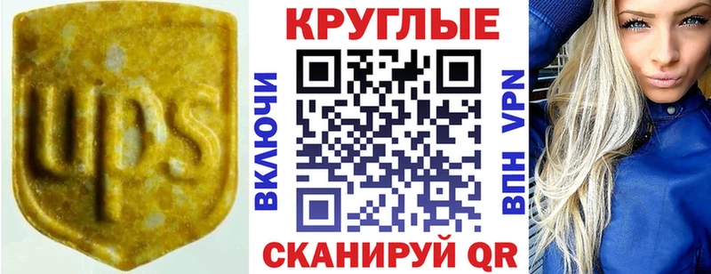 ЭКСТАЗИ XTC Лесной
