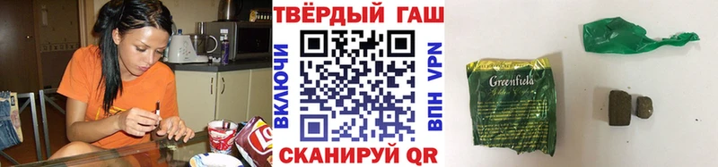 ГАШ ice o lator  Купить где  Лесной 