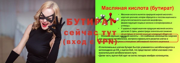 стаф Верхний Тагил