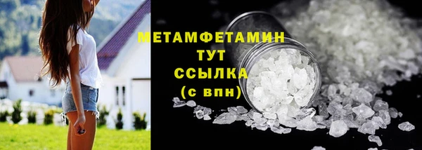 стаф Верхний Тагил