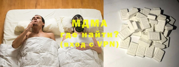 стаф Верхний Тагил