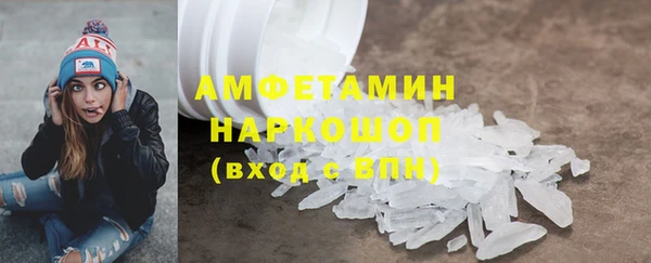меф VHQ Верея