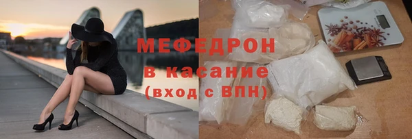 меф VHQ Верея
