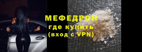 стаф Верхний Тагил