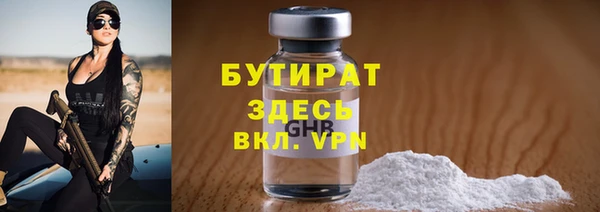 меф VHQ Верея