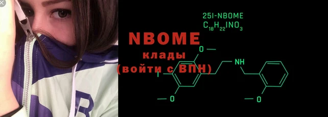стаф Верхний Тагил