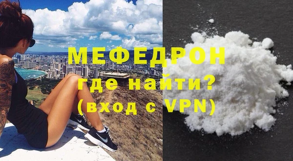 стаф Верхний Тагил