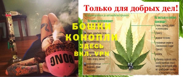 меф VHQ Верея