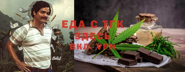 стаф Верхний Тагил
