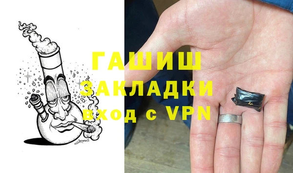 меф VHQ Верея