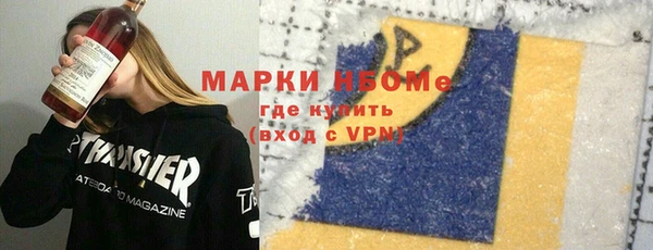 стаф Верхний Тагил