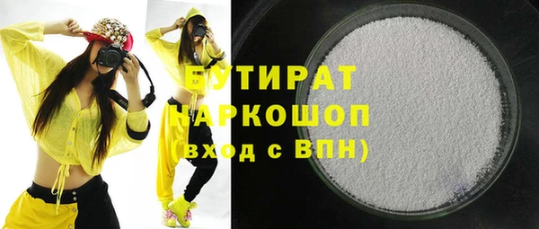 каннабис Верхнеуральск