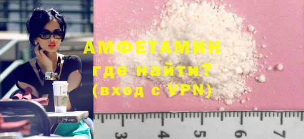 стаф Верхний Тагил