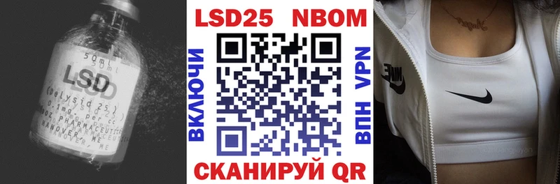 Купить где  Лесной  ЛСД экстази ecstasy 