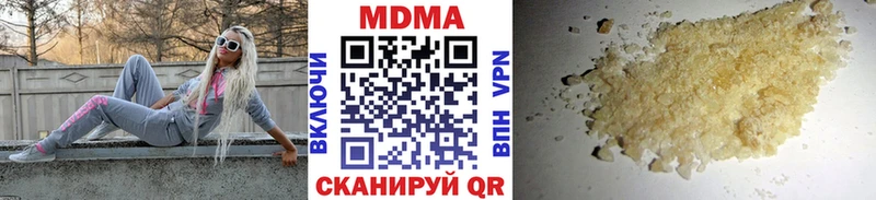 Купить где  Лесной  МДМА Molly 
