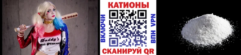Меф кристаллы  Купить  Лесной 