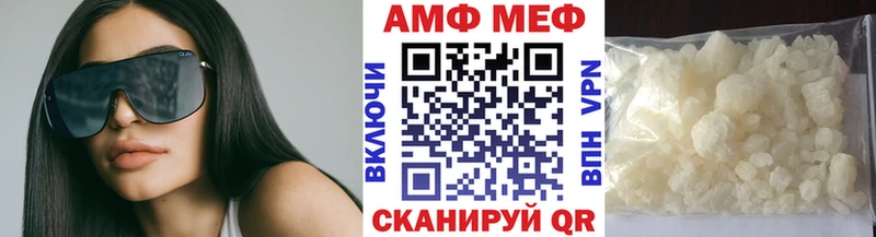 МЕТАМФЕТАМИН винт Лесной