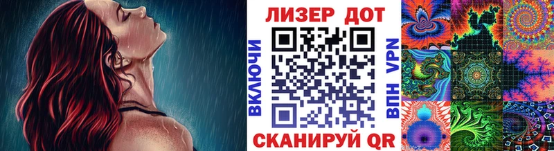 Марки 25I-NBOMe 1500мкг  Купить  Лесной 
