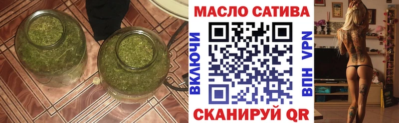 ТГК гашишное масло  Купить закладки  Лесной 